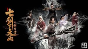 that-kiem-ha-thien-son-2-phong-than-cot-2019-big